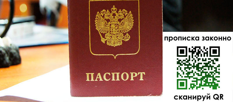 в Сортавале height= регистрация в Сортавале